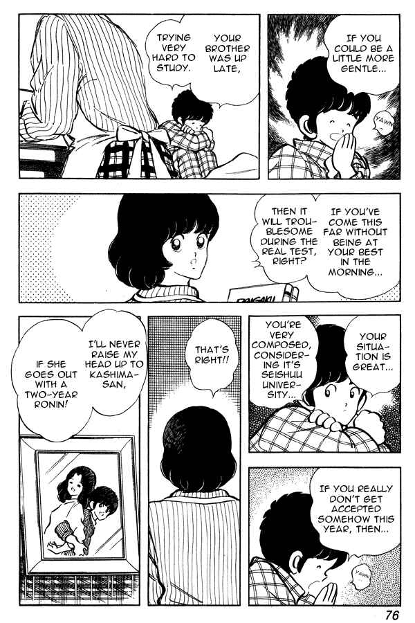 Page 4 Chapter 82 Miyuki