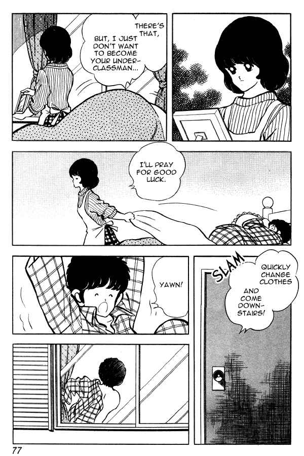 Page 5 Chapter 82 Miyuki