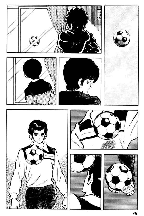 Page 6 Chapter 82 Miyuki