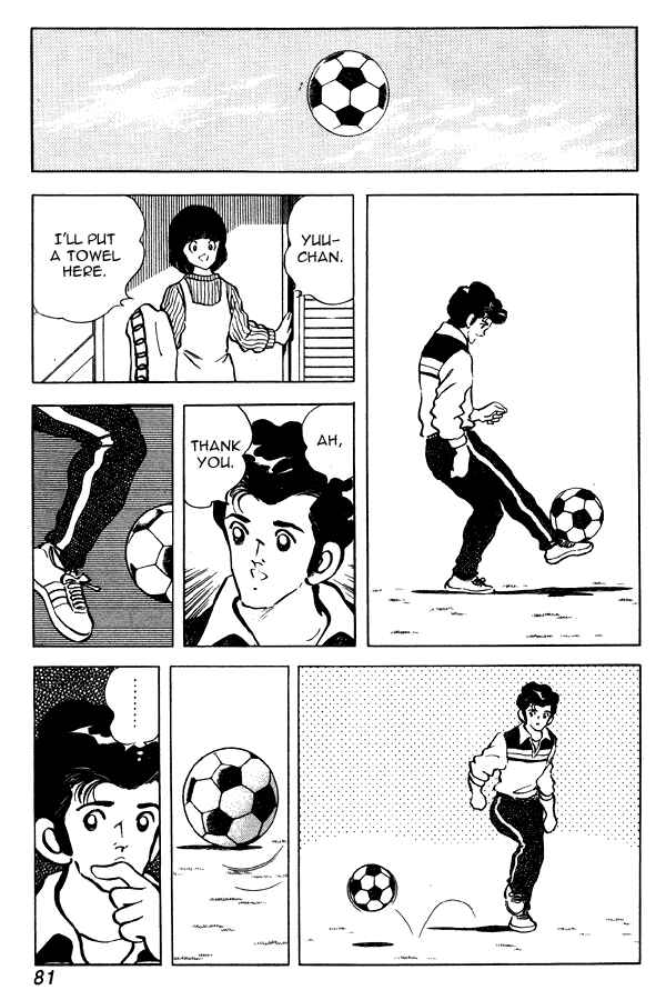 Page 9 Chapter 82 Miyuki