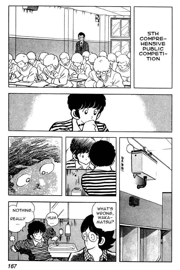 Page 11 Chapter 77 Miyuki