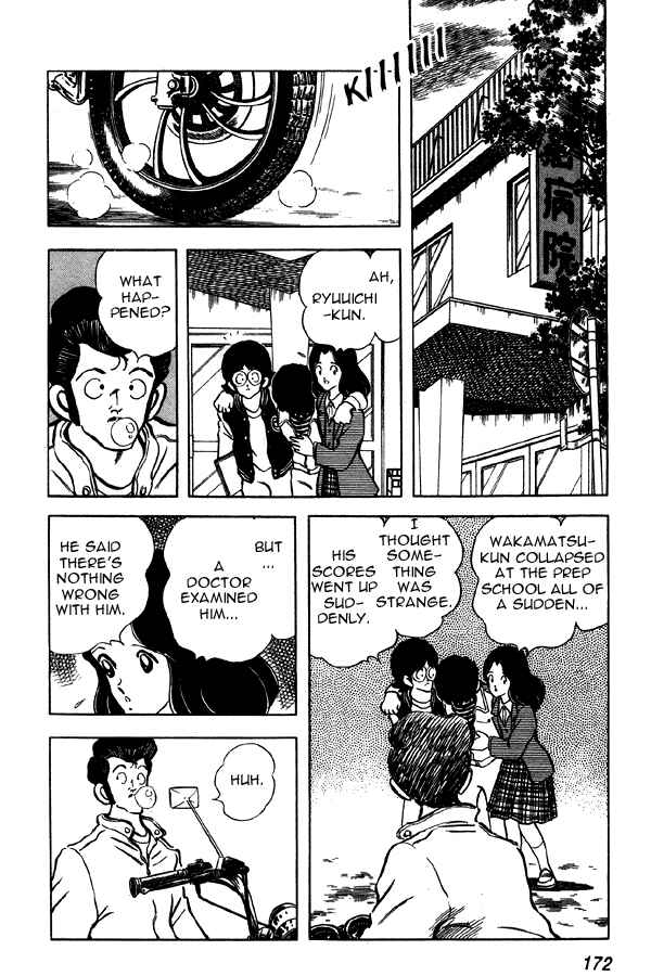 Page 16 Chapter 77 Miyuki