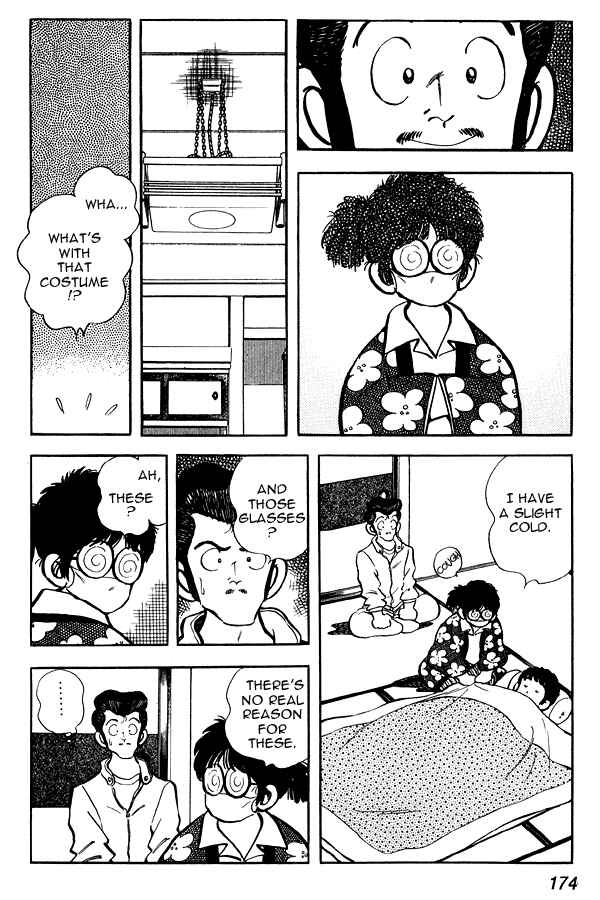 Page 18 Chapter 77 Miyuki