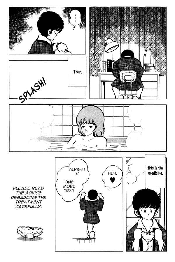 Page 21 Chapter 77 Miyuki