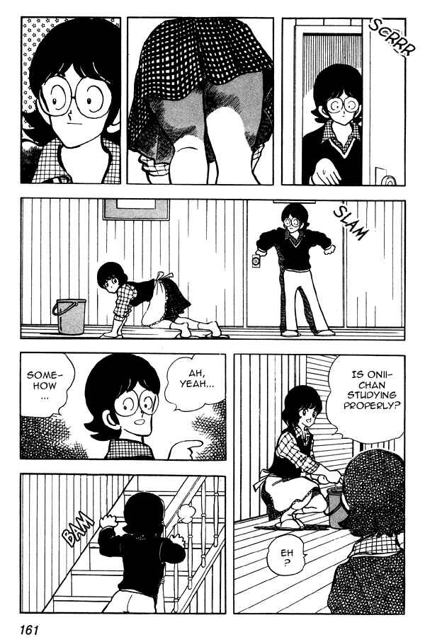 Page 5 Chapter 77 Miyuki