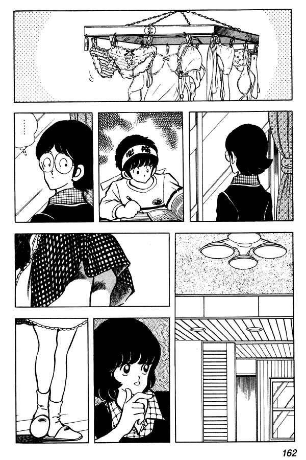 Page 6 Chapter 77 Miyuki
