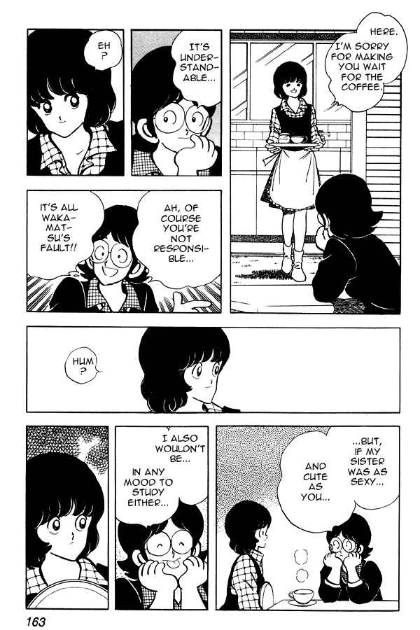 Page 7 Chapter 77 Miyuki