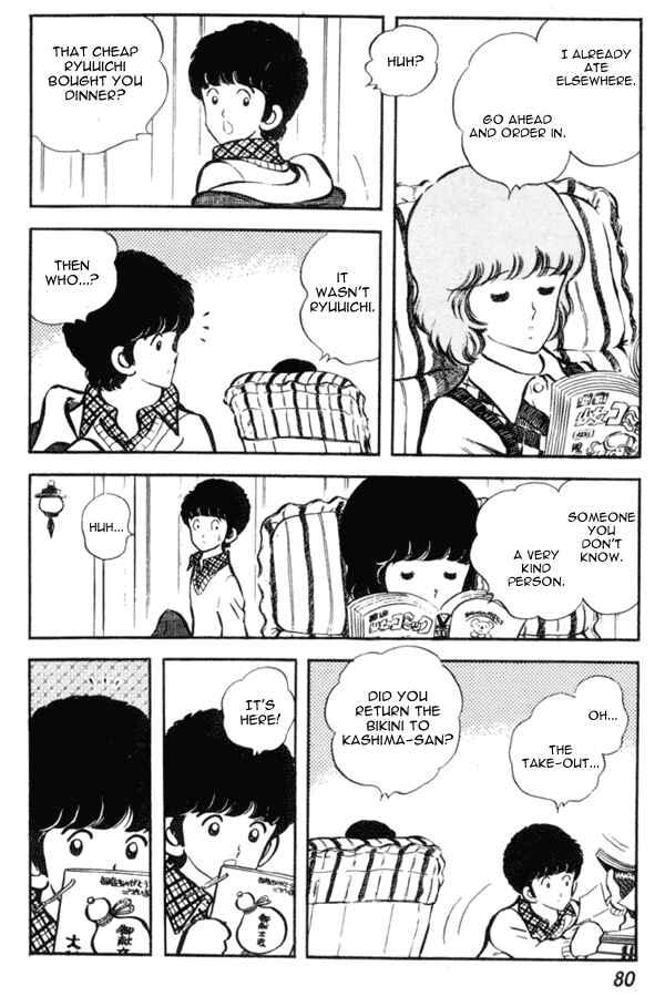 Page 22 Chapter 10 Miyuki