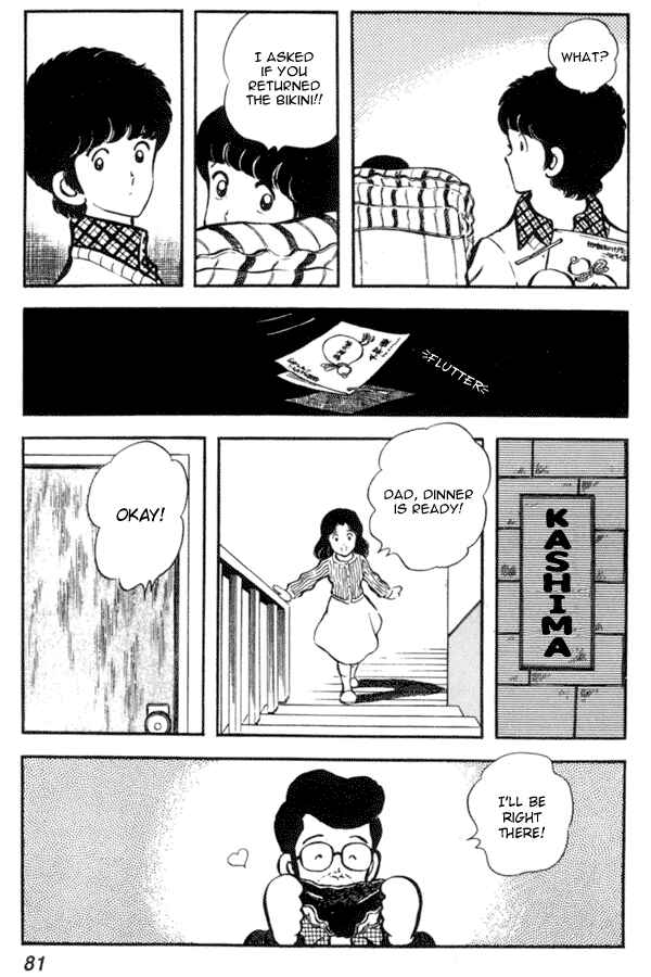 Page 23 Chapter 10 Miyuki