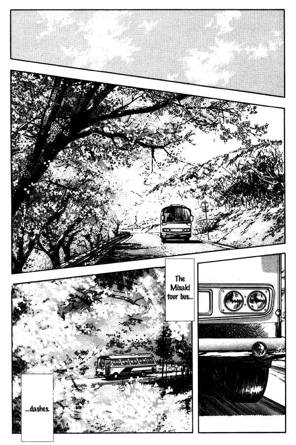 Page 15 Chapter 85 Miyuki