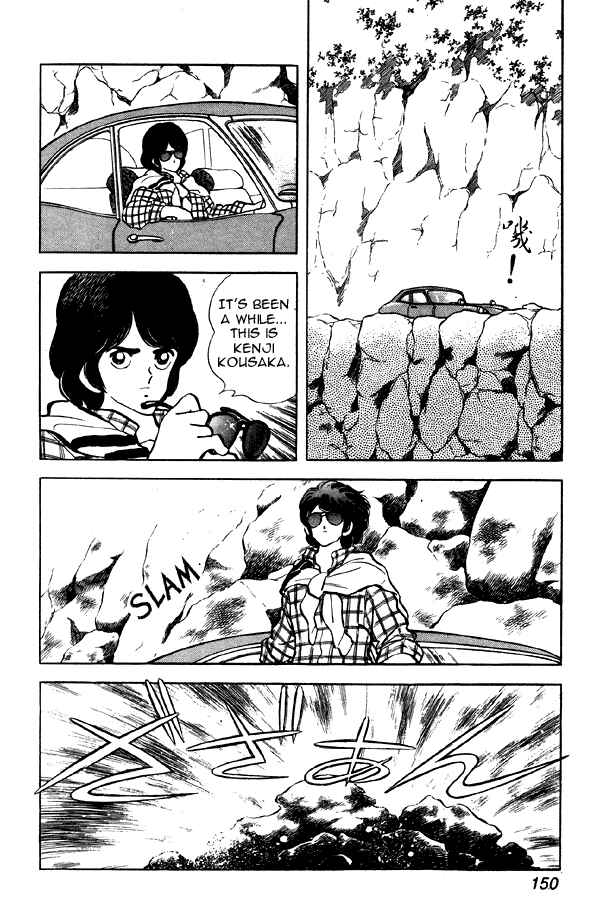 Page 18 Chapter 85 Miyuki