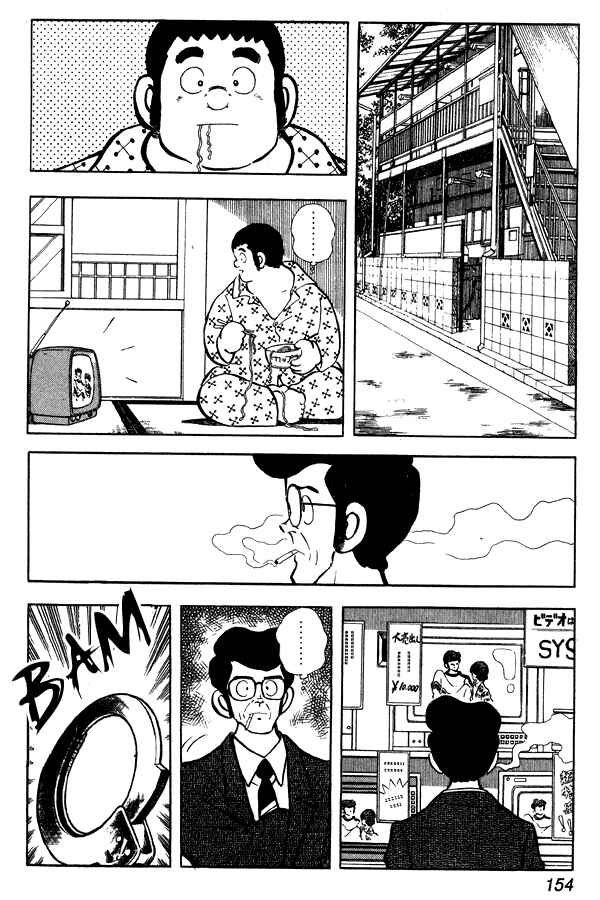 Page 22 Chapter 85 Miyuki