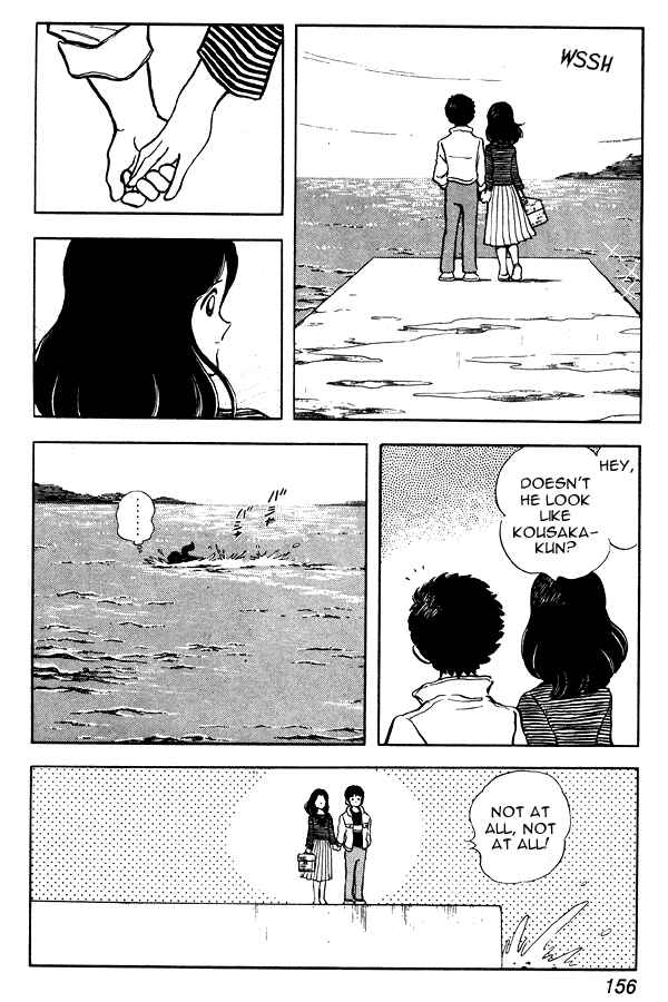 Page 24 Chapter 85 Miyuki