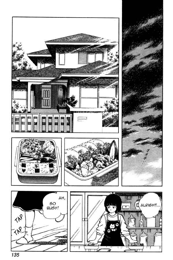Page 3 Chapter 85 Miyuki