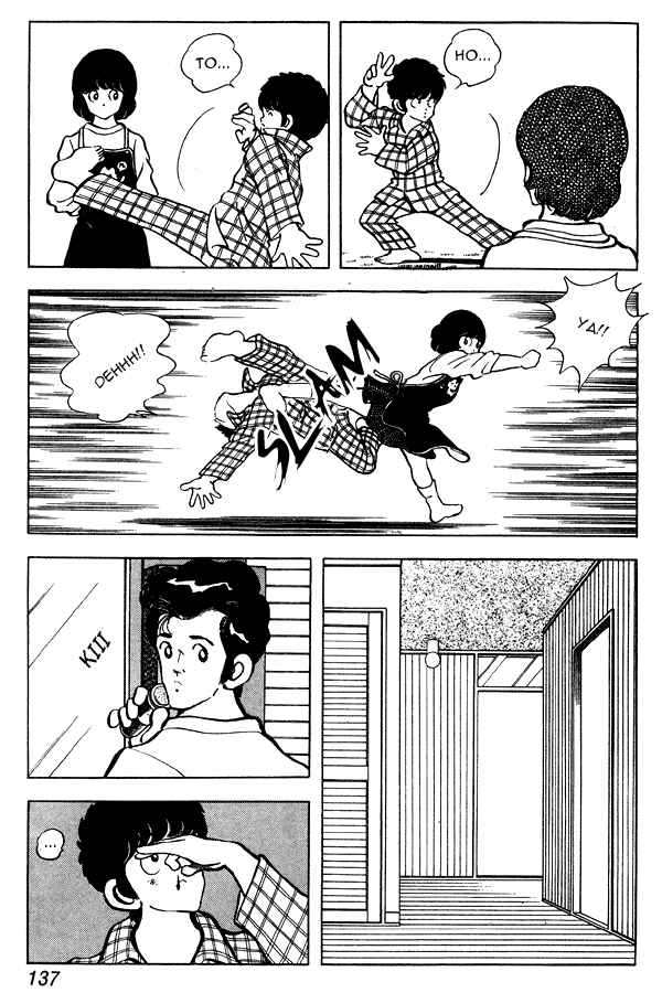 Page 5 Chapter 85 Miyuki