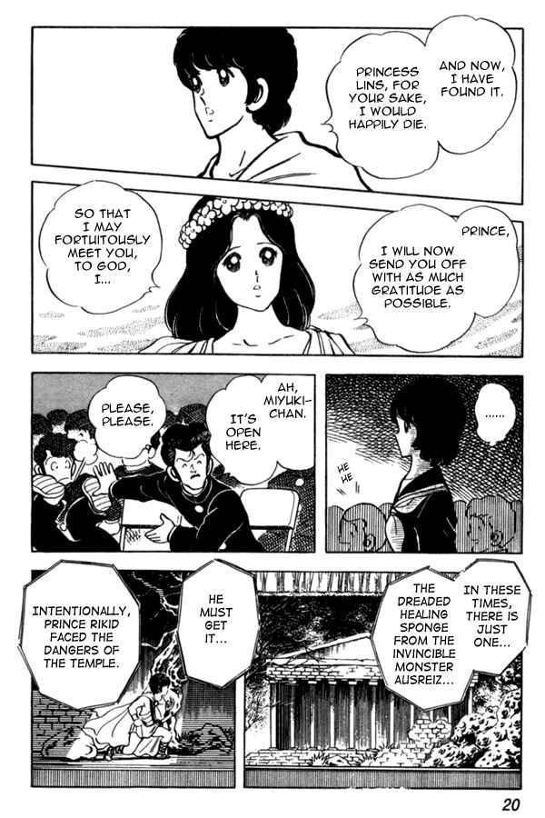 Page 20 Chapter 38 Miyuki