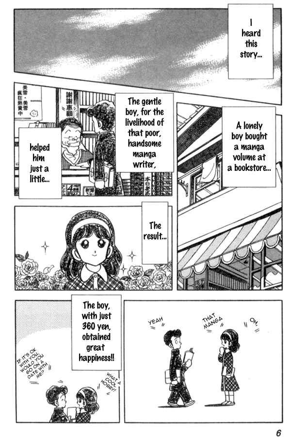 Page 6 Chapter 38 Miyuki