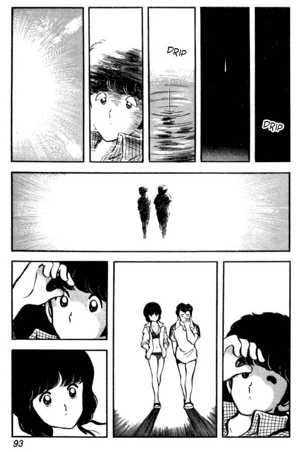 Page 23 Chapter 25 Miyuki