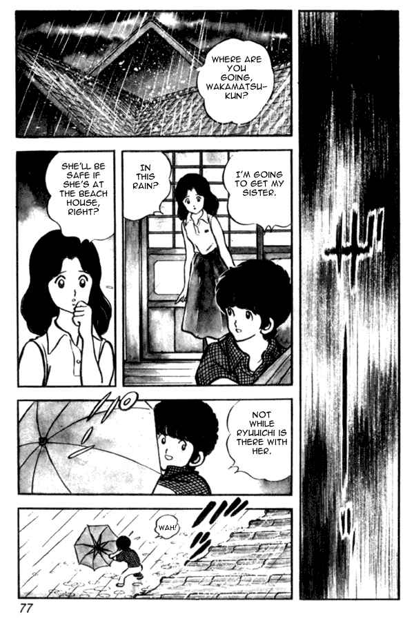 Page 7 Chapter 25 Miyuki
