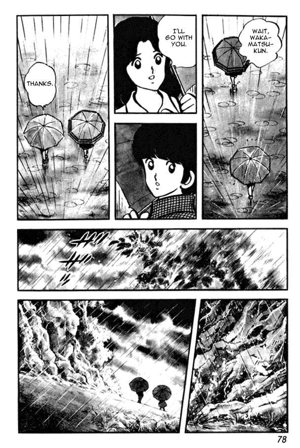 Page 8 Chapter 25 Miyuki