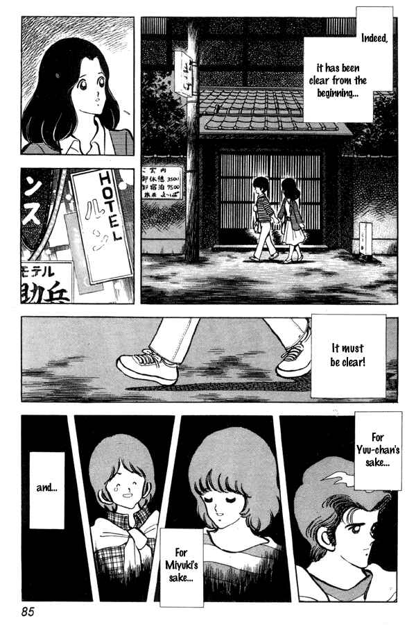 Page 17 Chapter 90 Miyuki