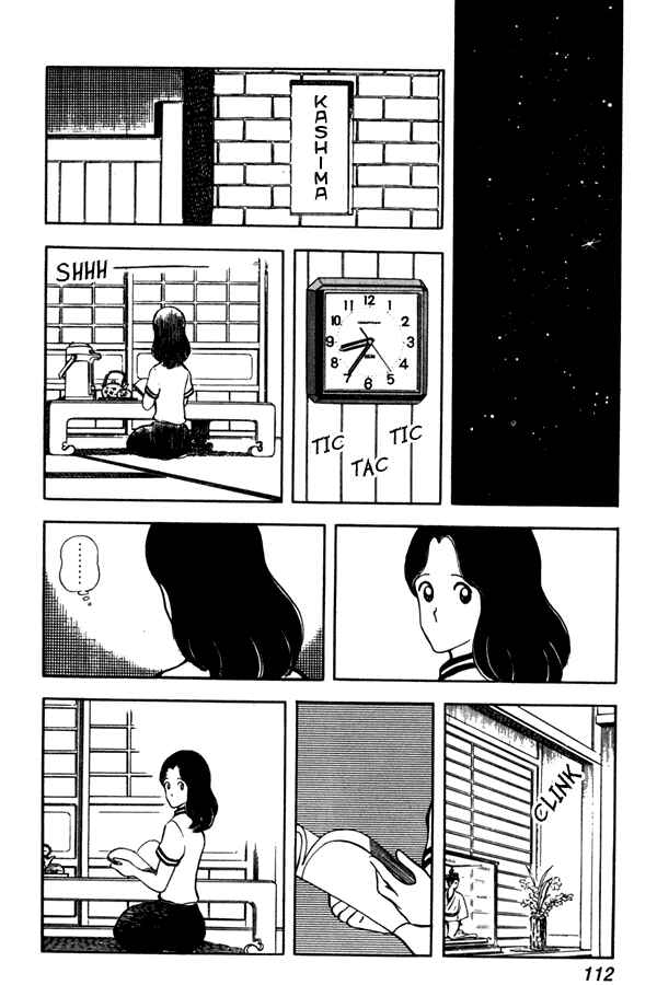 Page 18 Chapter 42 Miyuki