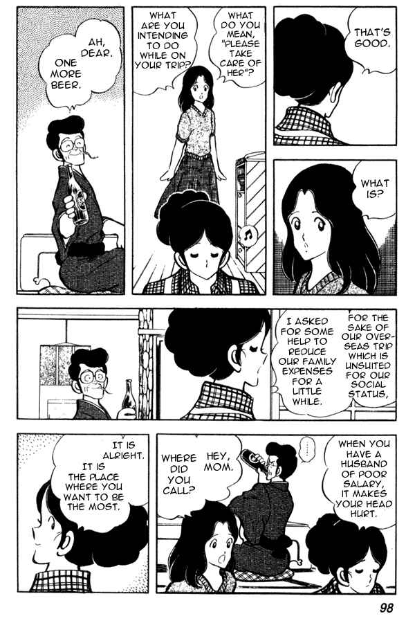 Page 4 Chapter 42 Miyuki