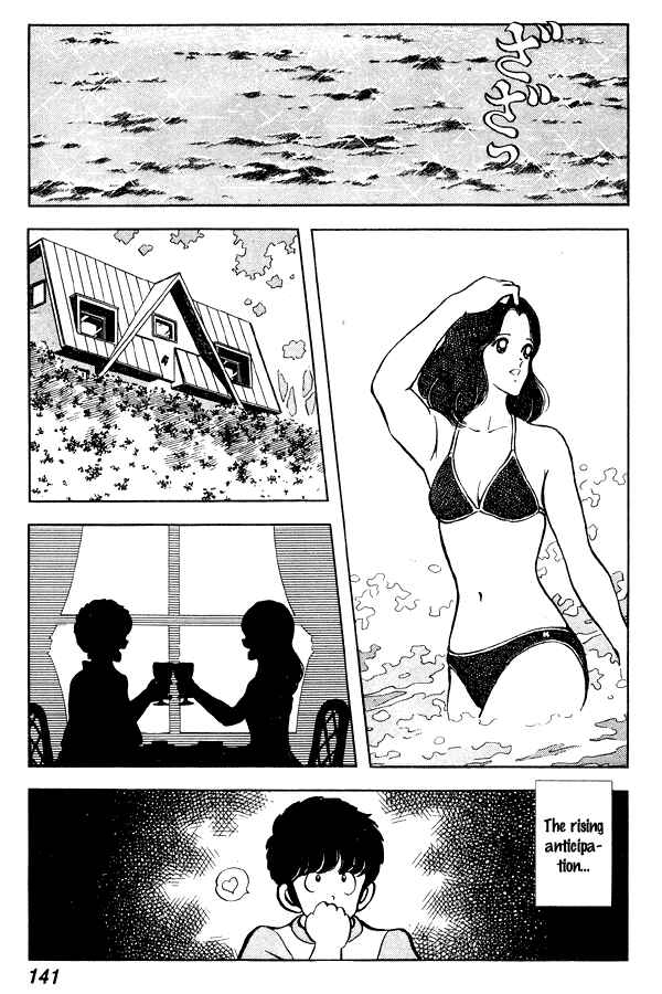 Page 3 Chapter 68 Miyuki