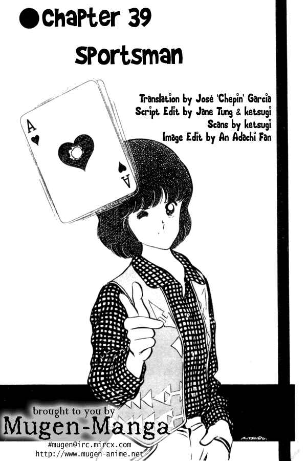 Page 1 Chapter 39 Miyuki
