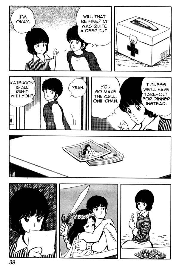 Page 13 Chapter 39 Miyuki