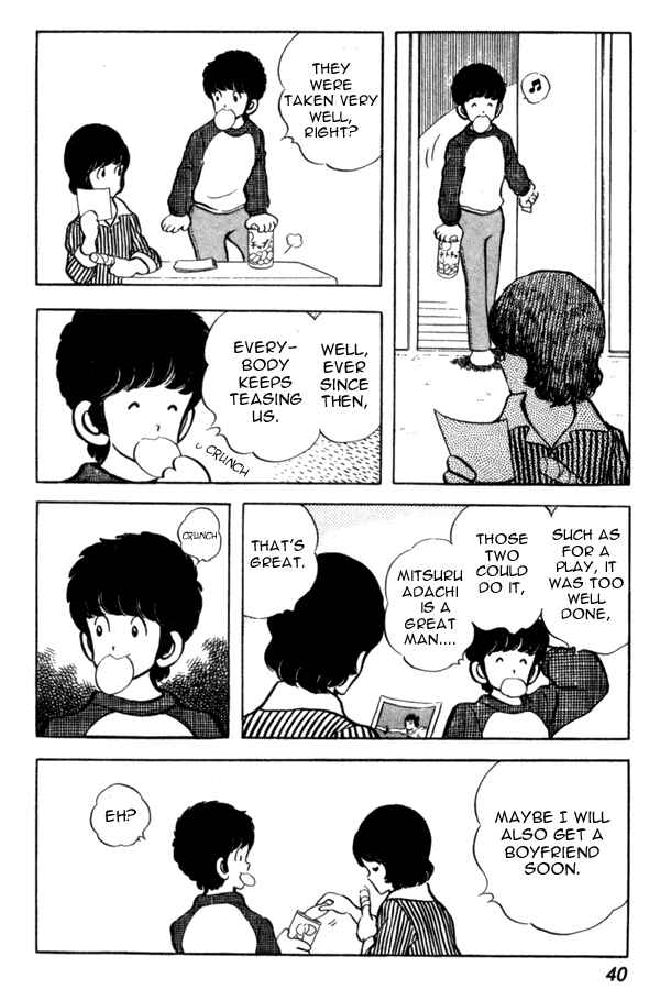 Page 14 Chapter 39 Miyuki