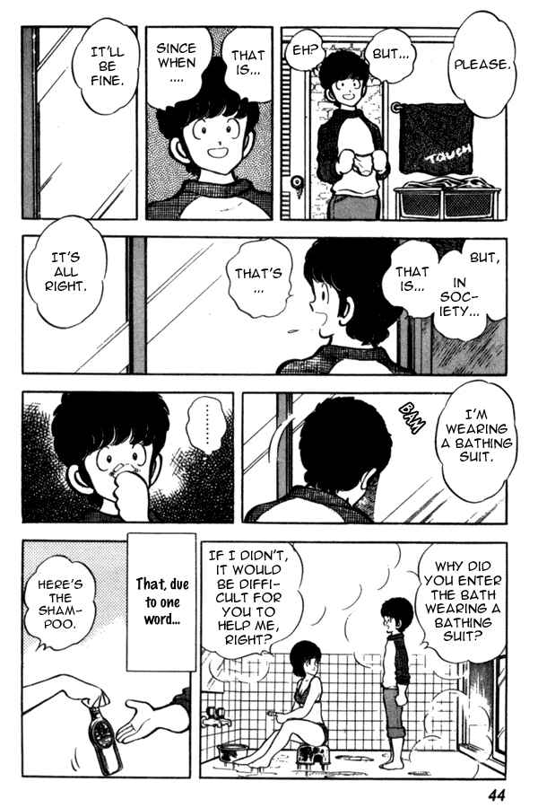 Page 18 Chapter 39 Miyuki