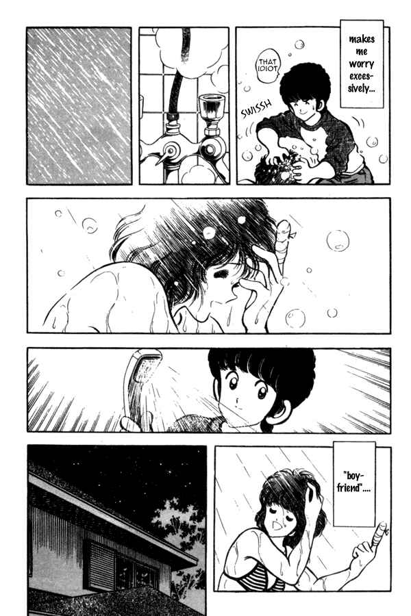 Page 19 Chapter 39 Miyuki