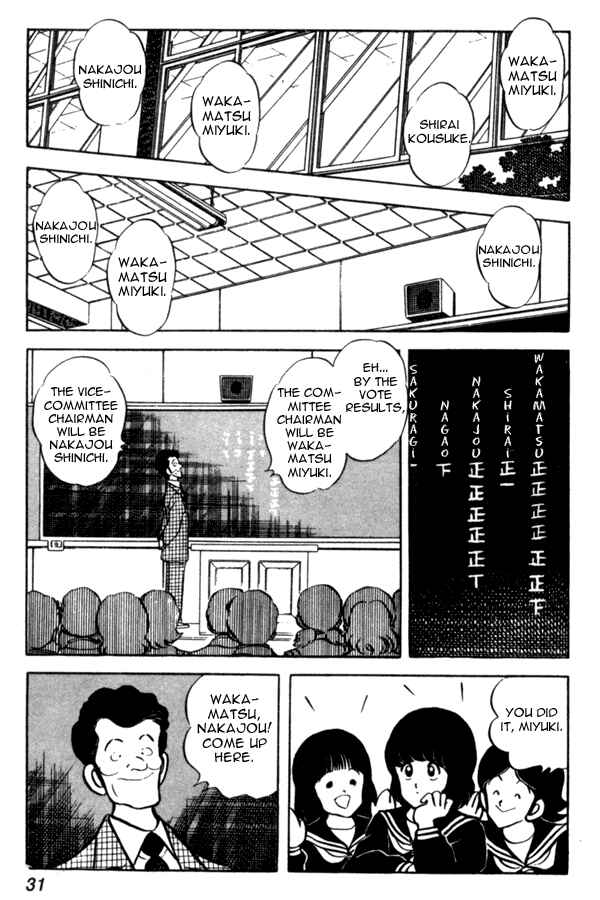 Page 5 Chapter 39 Miyuki