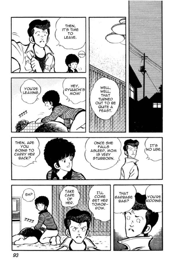 Page 13 Chapter 18 Miyuki