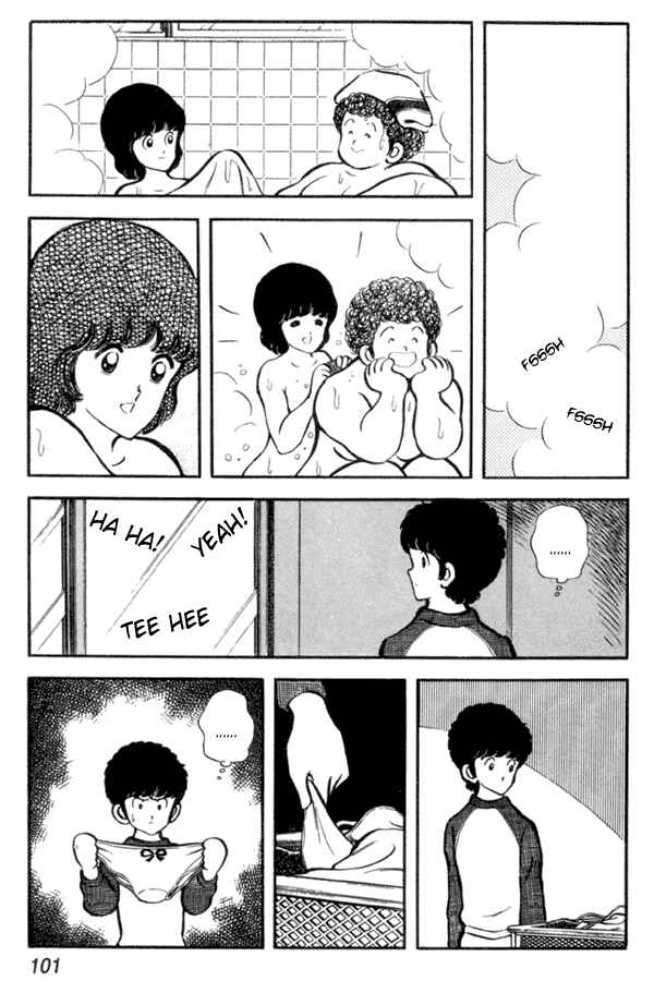 Page 21 Chapter 18 Miyuki