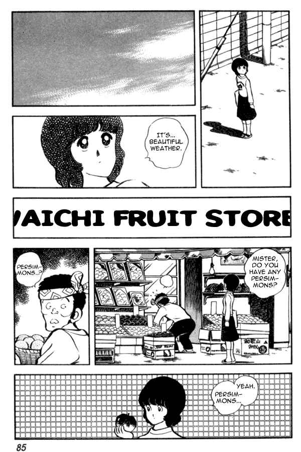 Page 5 Chapter 18 Miyuki