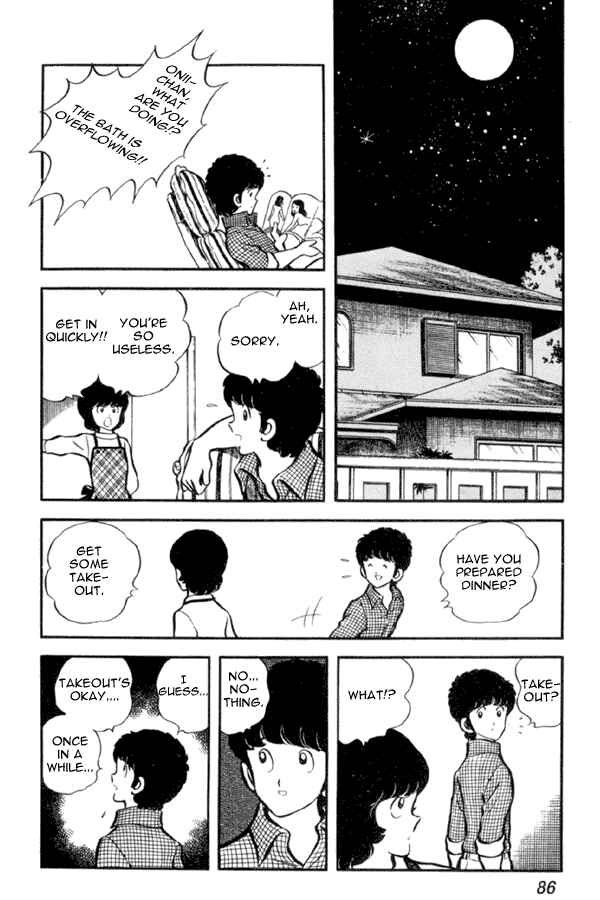 Page 6 Chapter 18 Miyuki