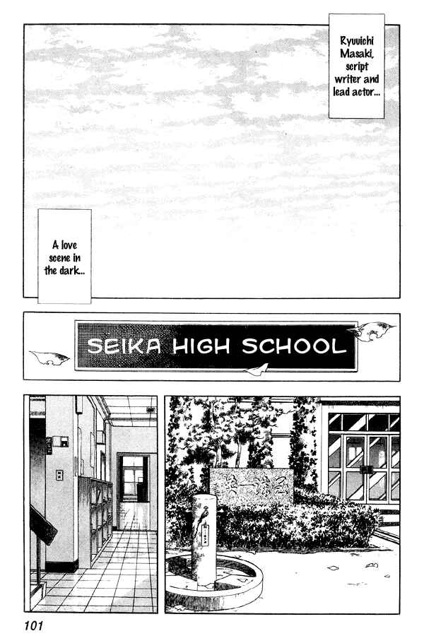 Page 13 Chapter 74 Miyuki