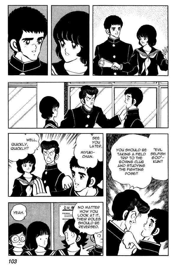 Page 15 Chapter 74 Miyuki
