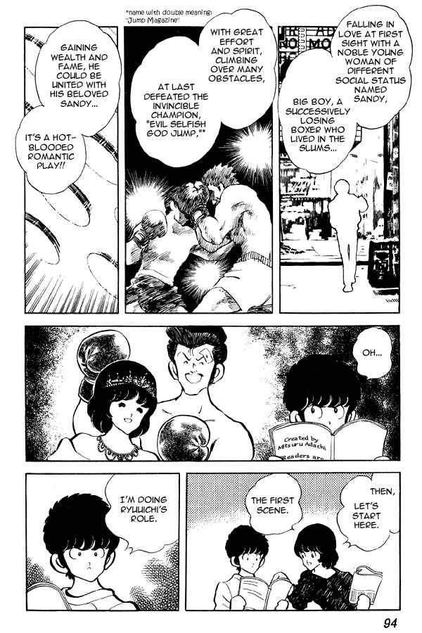Page 6 Chapter 74 Miyuki