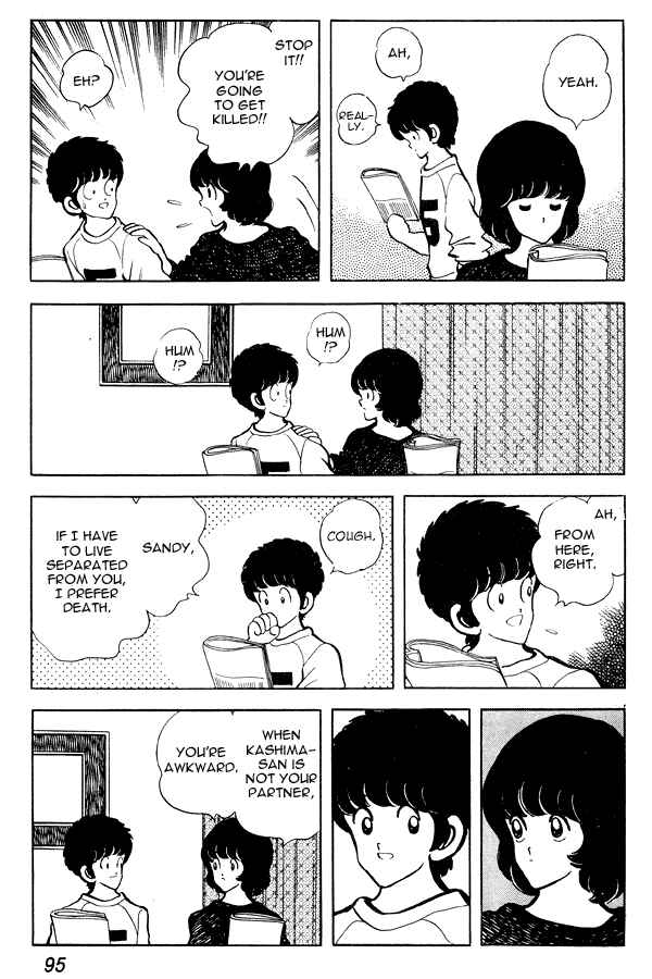 Page 7 Chapter 74 Miyuki