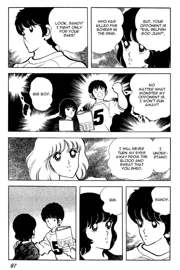 Page 9 Chapter 74 Miyuki