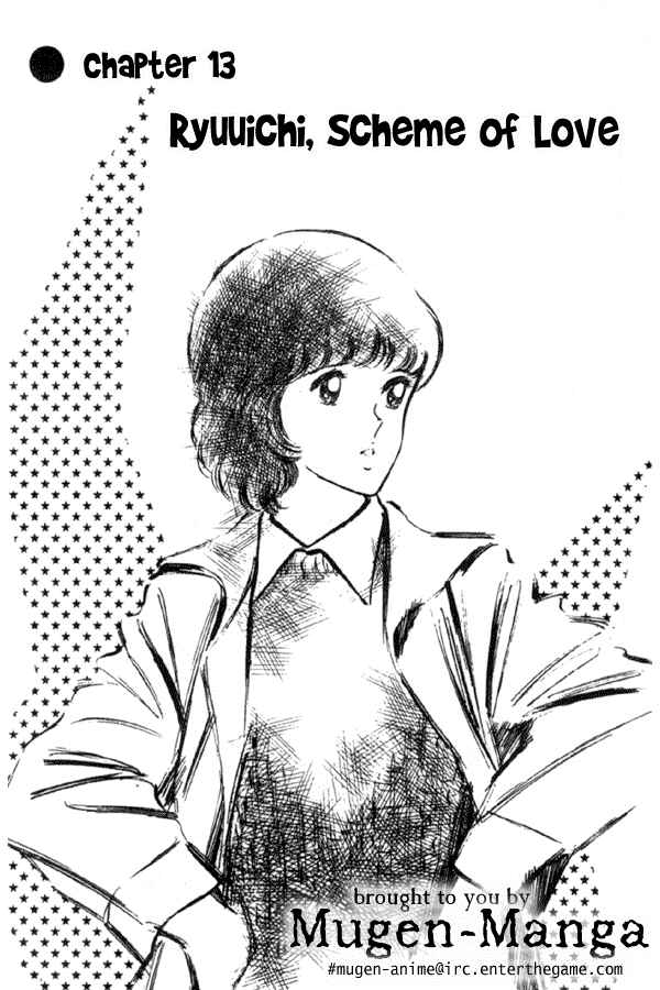 Page 1 Chapter 13 Miyuki