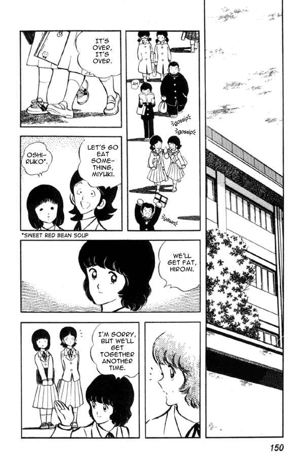 Page 14 Chapter 13 Miyuki
