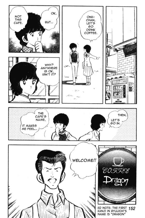 Page 16 Chapter 13 Miyuki
