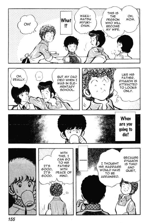 Page 19 Chapter 13 Miyuki