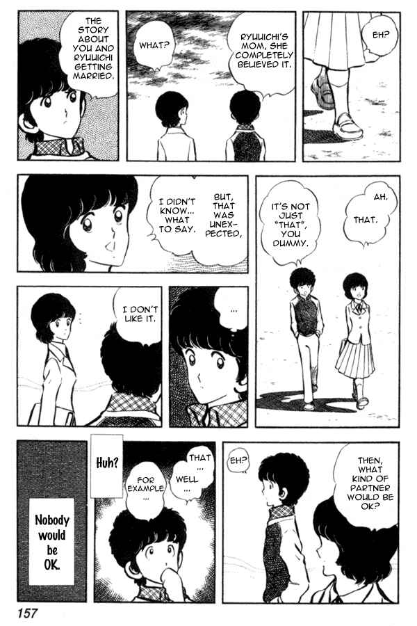 Page 21 Chapter 13 Miyuki