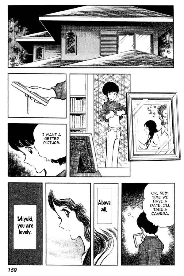 Page 23 Chapter 13 Miyuki