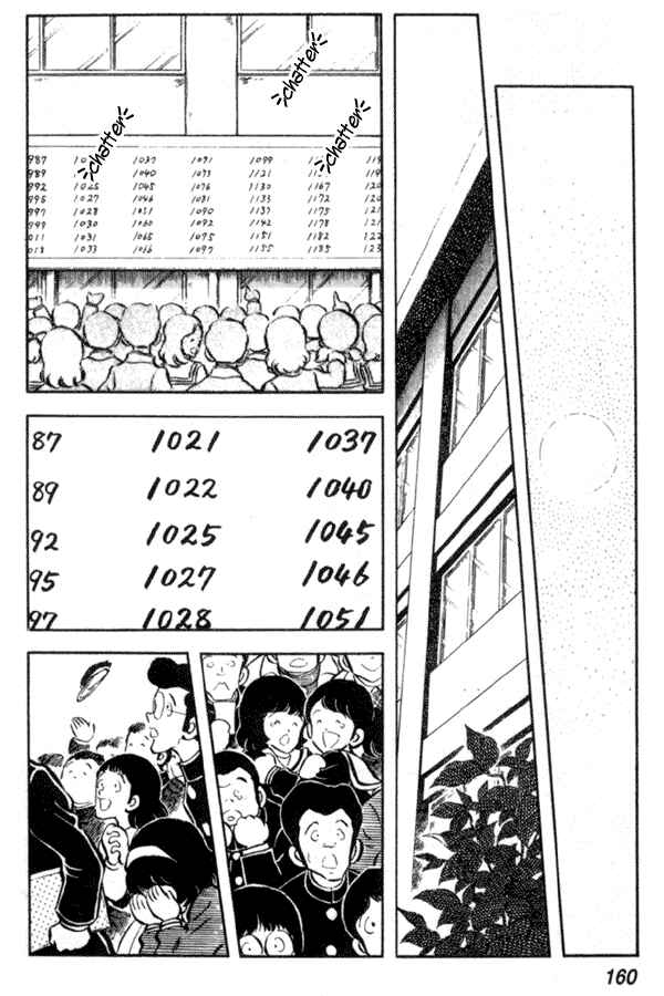 Page 24 Chapter 13 Miyuki